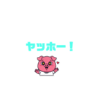 プー吉の日常（個別スタンプ：1）