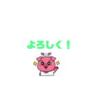 プー吉の日常（個別スタンプ：2）