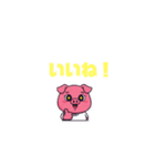 プー吉の日常（個別スタンプ：4）
