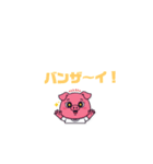 プー吉の日常（個別スタンプ：5）