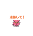 プー吉の日常（個別スタンプ：6）