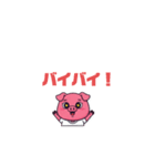 プー吉の日常（個別スタンプ：7）