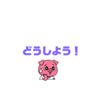 プー吉の日常（個別スタンプ：10）