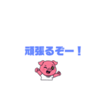 プー吉の日常（個別スタンプ：11）