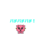 プー吉の日常（個別スタンプ：13）