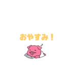 プー吉の日常（個別スタンプ：17）