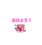 プー吉の日常（個別スタンプ：20）