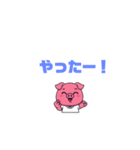 プー吉の日常（個別スタンプ：23）
