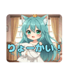 ちょっぴりびっくりみなみちゃん（個別スタンプ：9）