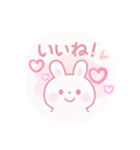 ⭐︎残暑お見舞い申し上げます⭐︎うさちゃん（個別スタンプ：4）