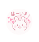 ⭐︎残暑お見舞い申し上げます⭐︎うさちゃん（個別スタンプ：5）
