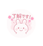 ⭐︎残暑お見舞い申し上げます⭐︎うさちゃん（個別スタンプ：6）