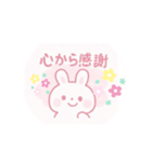 ⭐︎残暑お見舞い申し上げます⭐︎うさちゃん（個別スタンプ：8）
