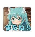 プレミアムみなみスタンプ(猫耳中心)40個（個別スタンプ：16）