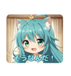 プレミアムみなみスタンプ(猫耳中心)40個（個別スタンプ：17）