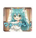 プレミアムみなみスタンプ(猫耳中心)40個（個別スタンプ：18）