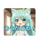 プレミアムみなみスタンプ(猫耳中心)40個（個別スタンプ：31）