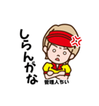 出禁なスタンプ②（個別スタンプ：1）