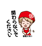 出禁なスタンプ②（個別スタンプ：9）