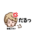 出禁なスタンプ②（個別スタンプ：17）
