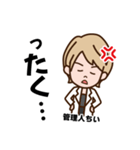 出禁なスタンプ②（個別スタンプ：18）