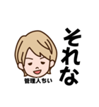 出禁なスタンプ②（個別スタンプ：19）