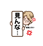 出禁なスタンプ②（個別スタンプ：22）