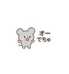 ちゅーたのすたんぷ（個別スタンプ：3）