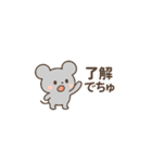 ちゅーたのすたんぷ（個別スタンプ：4）