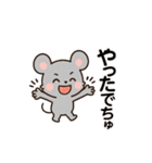 ちゅーたのすたんぷ（個別スタンプ：7）