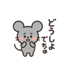 ちゅーたのすたんぷ（個別スタンプ：9）