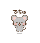 ちゅーたのすたんぷ（個別スタンプ：11）