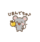 ちゅーたのすたんぷ（個別スタンプ：17）