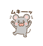 ちゅーたのすたんぷ（個別スタンプ：18）