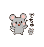 ちゅーたのすたんぷ（個別スタンプ：19）