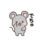 ちゅーたのすたんぷ（個別スタンプ：20）