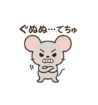 ちゅーたのすたんぷ（個別スタンプ：24）