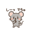 ちゅーたのすたんぷ（個別スタンプ：26）