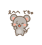 ちゅーたのすたんぷ（個別スタンプ：28）