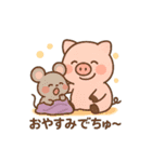ちゅーたのすたんぷ（個別スタンプ：29）