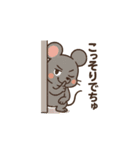 ちゅーたのすたんぷ（個別スタンプ：31）