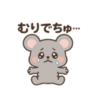 ちゅーたのすたんぷ（個別スタンプ：32）
