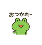 かわいいカエルの日常会話（個別スタンプ：1）