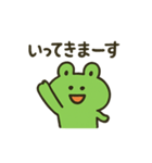 かわいいカエルの日常会話（個別スタンプ：6）