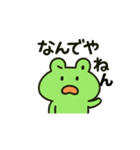 かわいいカエルの日常会話（個別スタンプ：15）