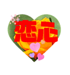 大文字スタンプ集合（個別スタンプ：2）