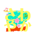 大文字スタンプ集合（個別スタンプ：7）