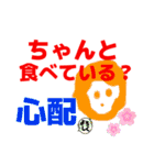 大文字スタンプ集合（個別スタンプ：9）