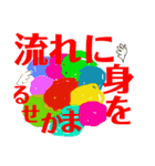 大文字スタンプ集合（個別スタンプ：11）