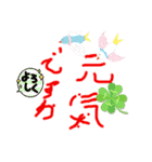 大文字スタンプ集合（個別スタンプ：17）